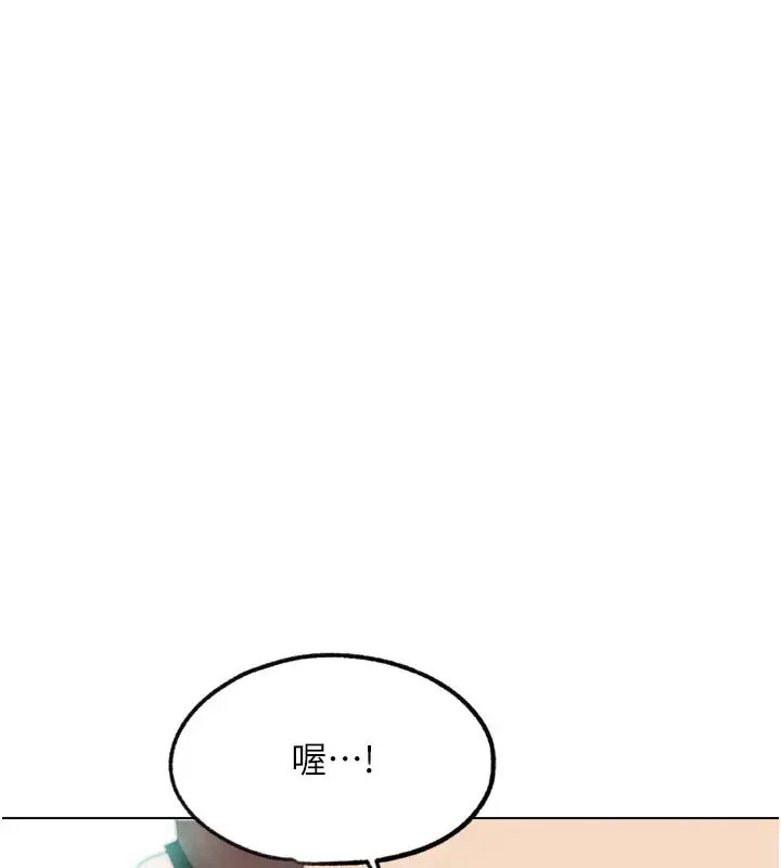 漫画《G斗吧!真人肉搏王》第15话第116张图