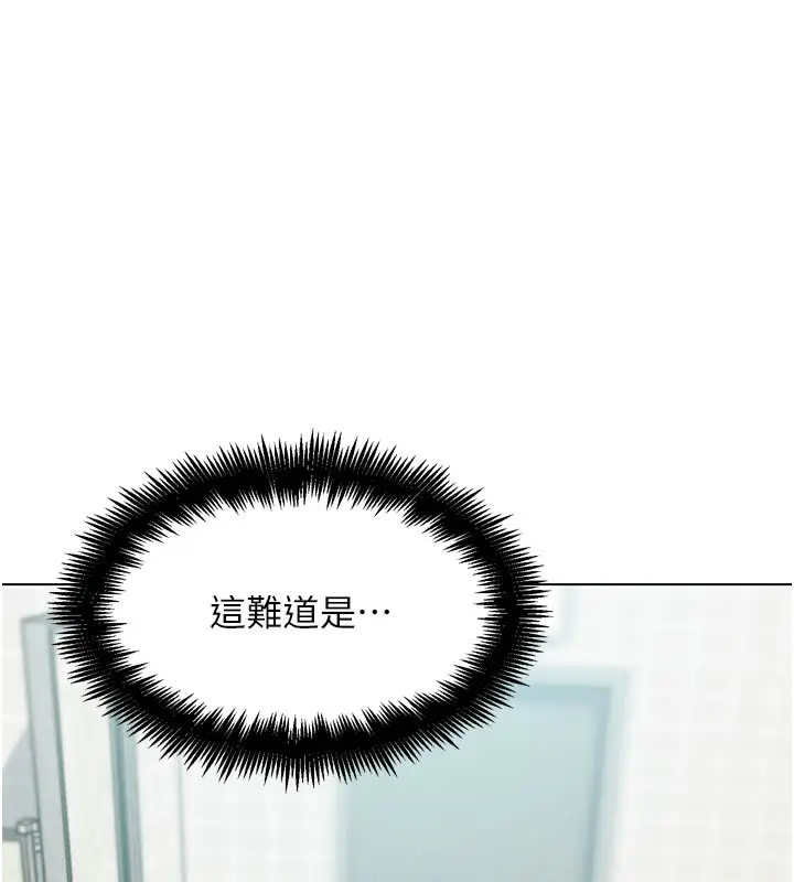 漫画《G斗吧!真人肉搏王》第15话第118张图