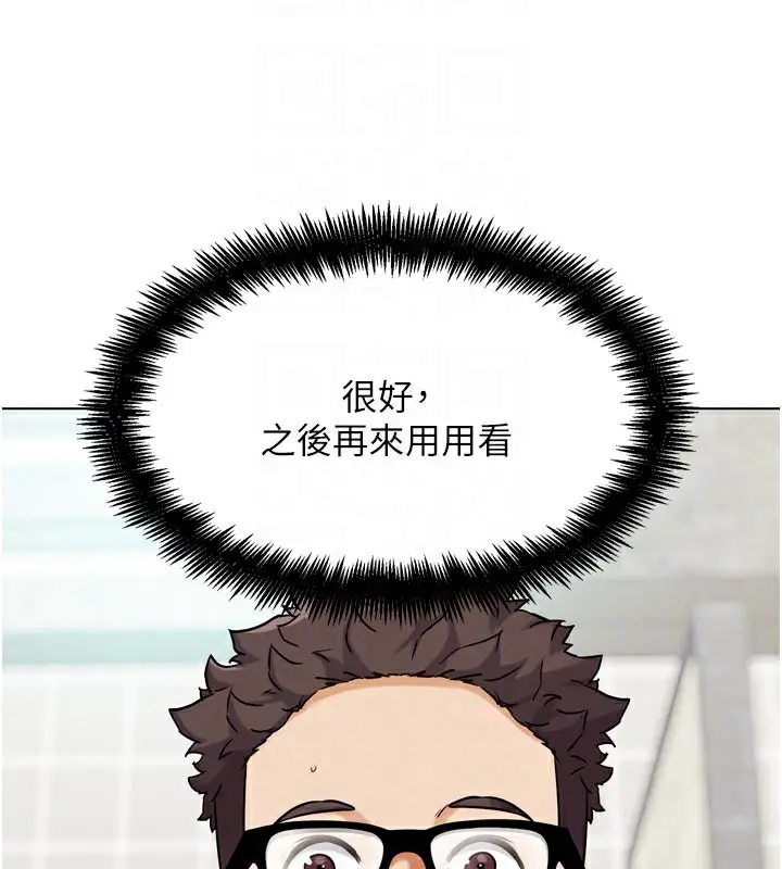 漫画《G斗吧!真人肉搏王》第15话第121张图