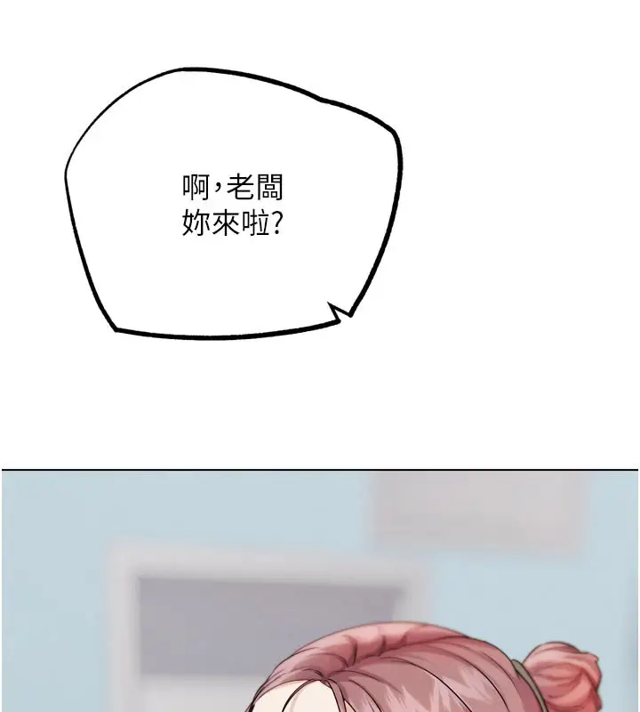 漫画《G斗吧!真人肉搏王》第15话第139张图