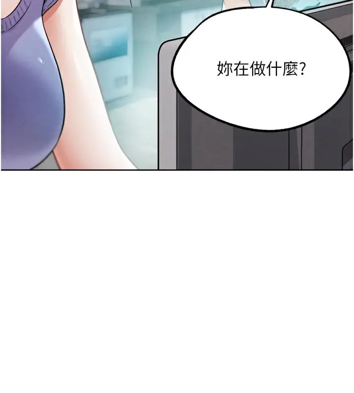 漫画《G斗吧!真人肉搏王》第15话第144张图