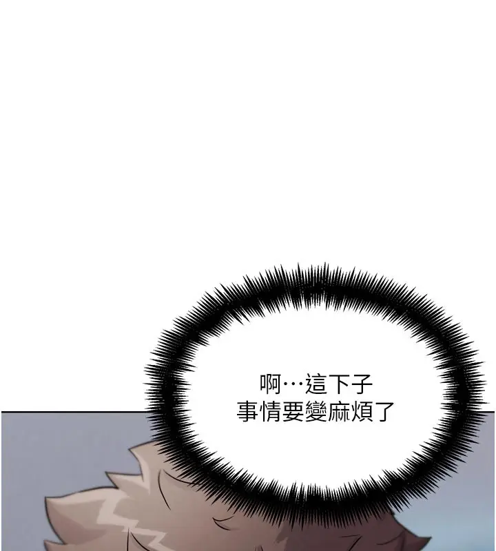 漫画《G斗吧!真人肉搏王》第15话第148张图