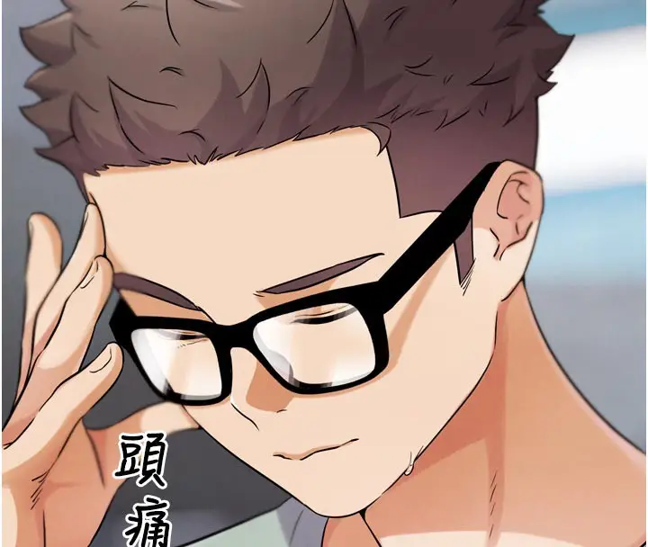 漫画《G斗吧!真人肉搏王》第15话第149张图