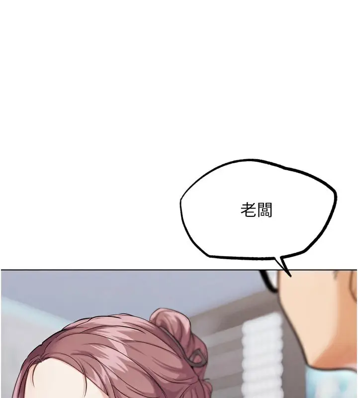 漫画《G斗吧!真人肉搏王》第15话第153张图