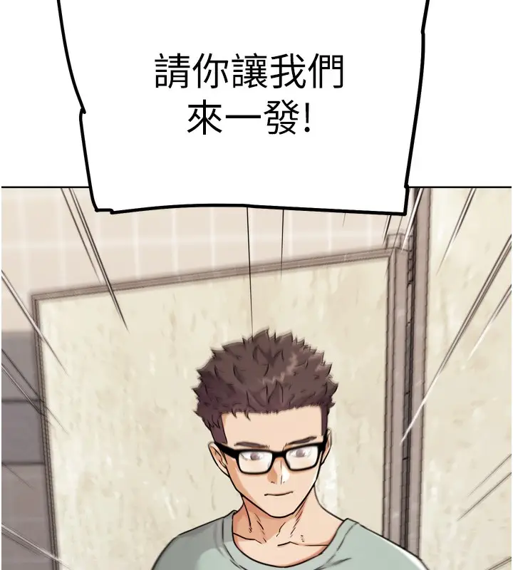 漫画《G斗吧!真人肉搏王》第15话第16张图