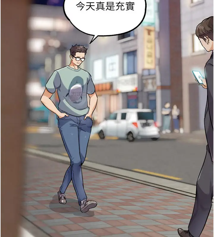 漫画《G斗吧!真人肉搏王》第15话第169张图
