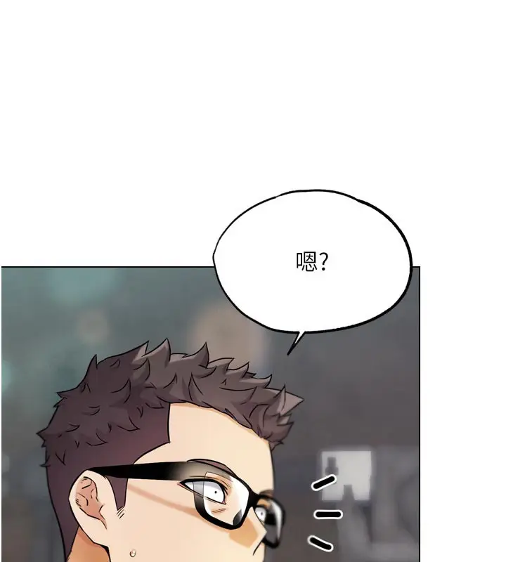 漫画《G斗吧!真人肉搏王》第15话第172张图
