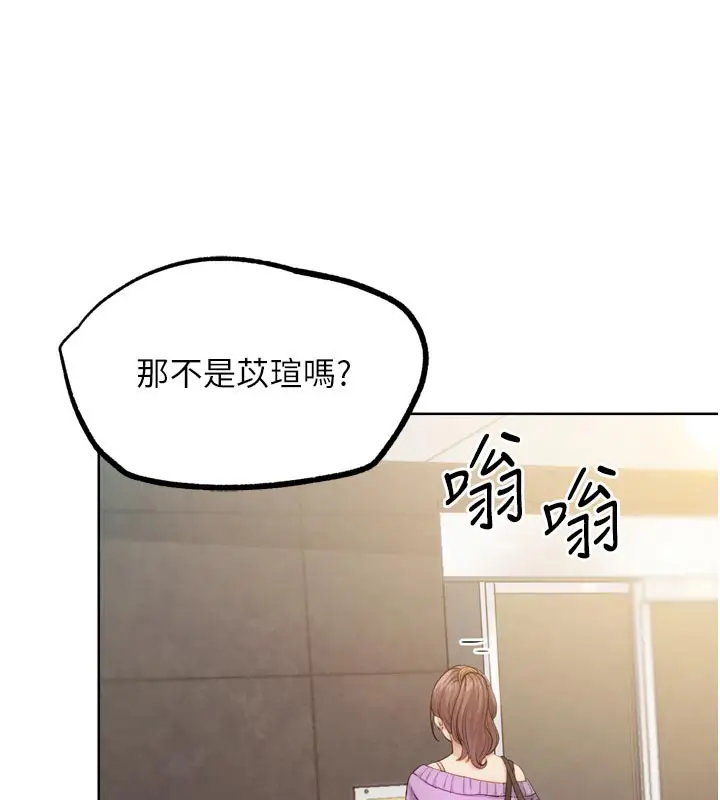 漫画《G斗吧!真人肉搏王》第15话第174张图
