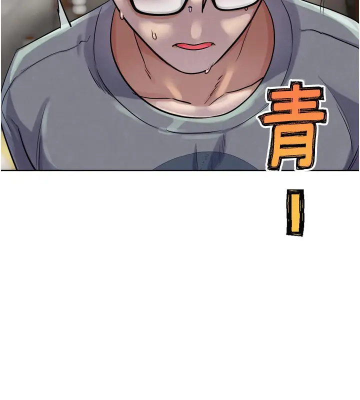 漫画《G斗吧!真人肉搏王》第15话第178张图