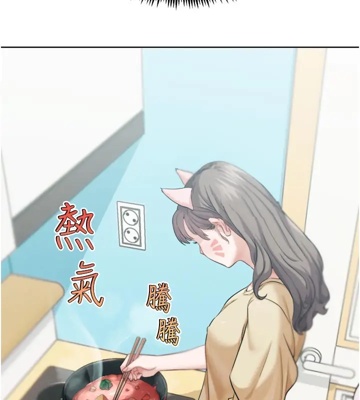 漫画《G斗吧!真人肉搏王》第15话第180张图