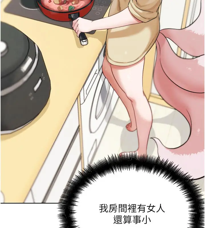 漫画《G斗吧!真人肉搏王》第15话第181张图