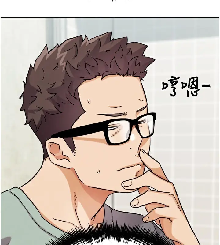 漫画《G斗吧!真人肉搏王》第15话第2张图