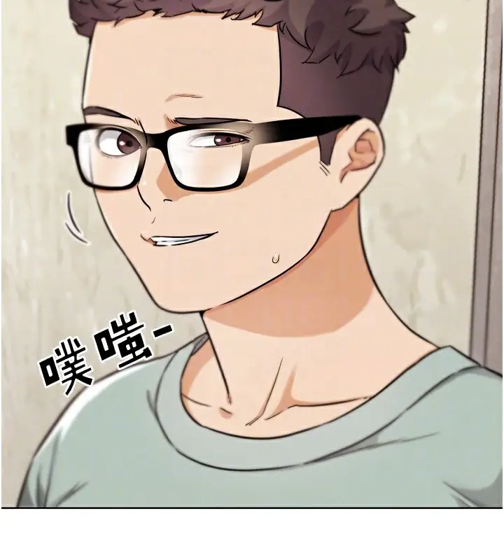漫画《G斗吧!真人肉搏王》第15话第20张图