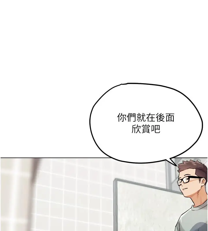 漫画《G斗吧!真人肉搏王》第15话第24张图
