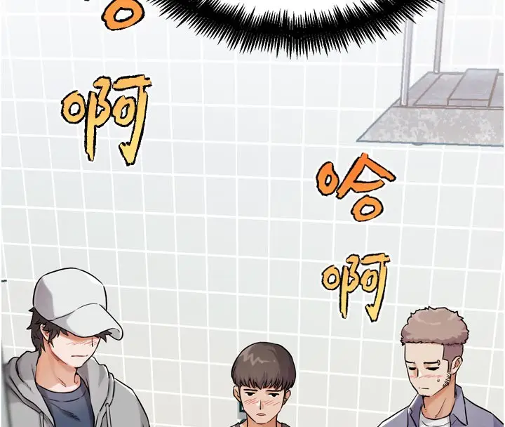 漫画《G斗吧!真人肉搏王》第15话第31张图
