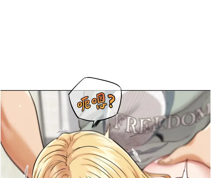 漫画《G斗吧!真人肉搏王》第15话第39张图