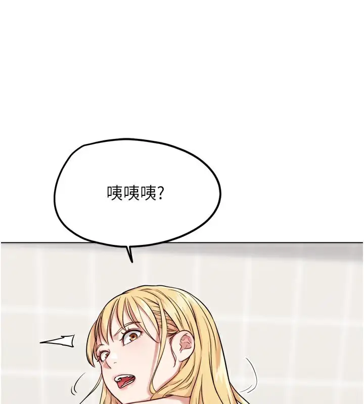 漫画《G斗吧!真人肉搏王》第15话第43张图
