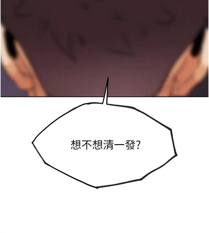 漫画《G斗吧!真人肉搏王》第15话第6张图