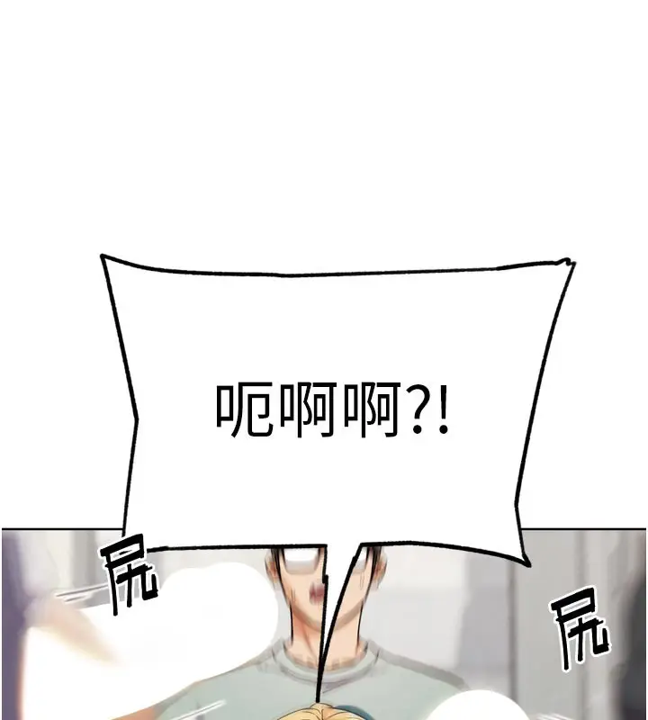漫画《G斗吧!真人肉搏王》第15话第68张图