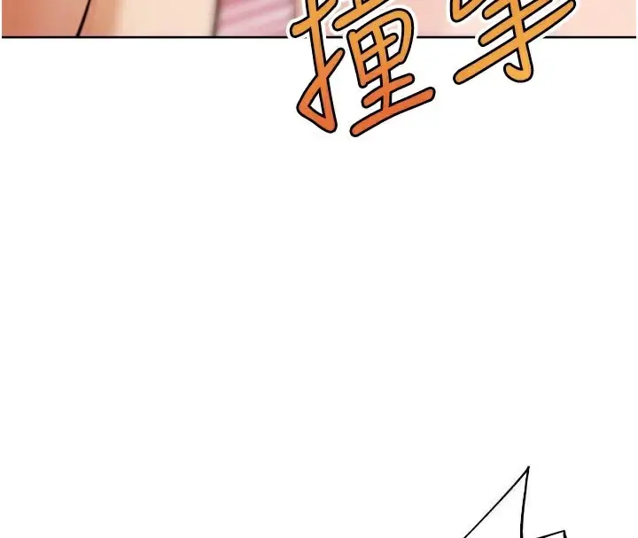 漫画《G斗吧!真人肉搏王》第15话第77张图
