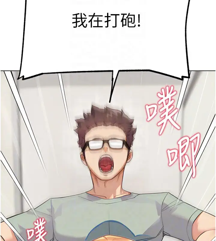 漫画《G斗吧!真人肉搏王》第15话第86张图