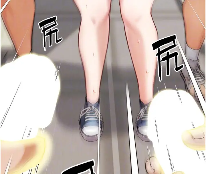 漫画《G斗吧!真人肉搏王》第15话第88张图