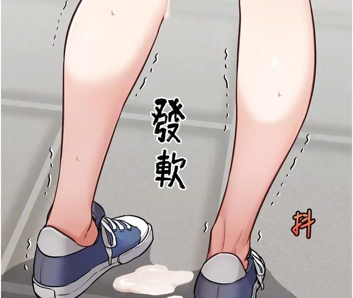 漫画《G斗吧!真人肉搏王》第15话第96张图