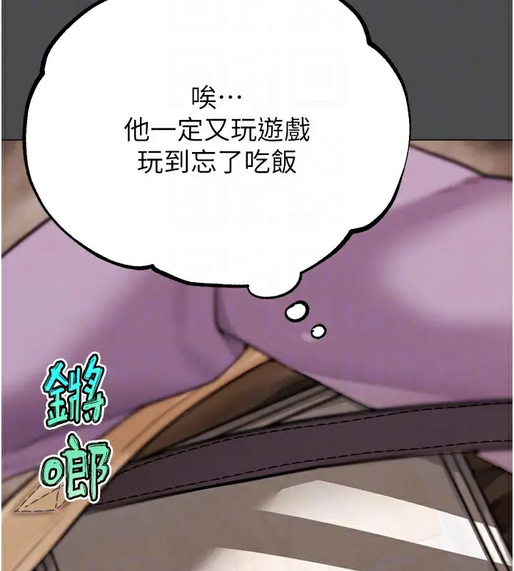 漫画《G斗吧!真人肉搏王》第16话第102张图