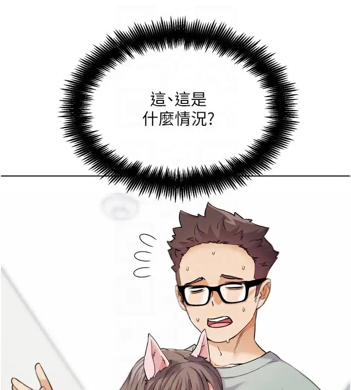 漫画《G斗吧!真人肉搏王》第16话第106张图