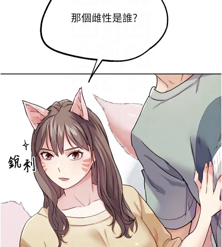 漫画《G斗吧!真人肉搏王》第16话第115张图