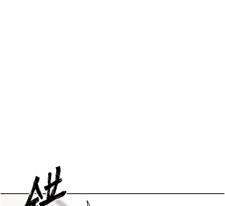 漫画《G斗吧!真人肉搏王》第16话第117张图