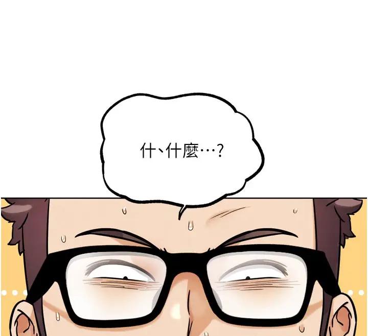漫画《G斗吧!真人肉搏王》第16话第12张图
