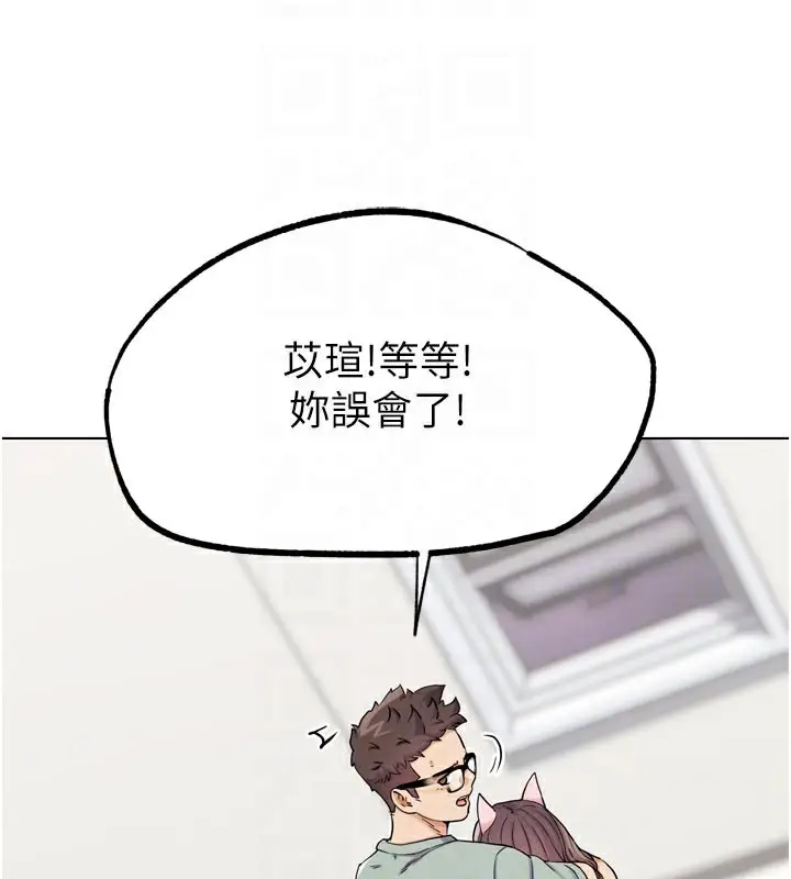 漫画《G斗吧!真人肉搏王》第16话第123张图