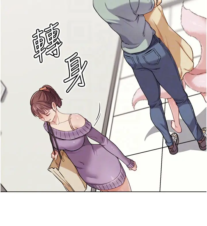 漫画《G斗吧!真人肉搏王》第16话第124张图