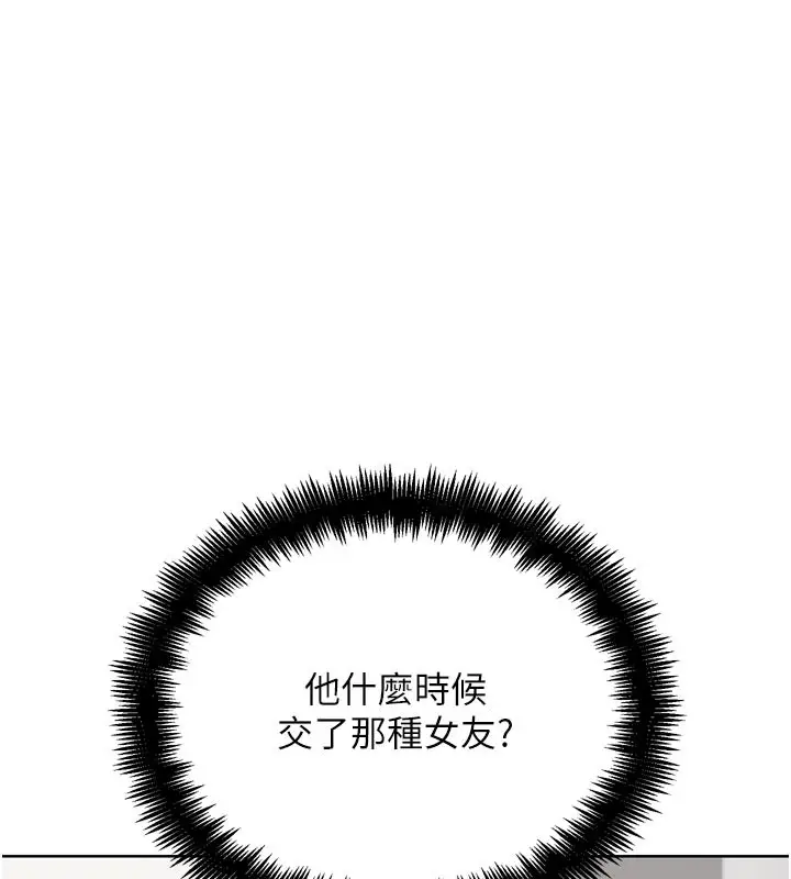 漫画《G斗吧!真人肉搏王》第16话第125张图