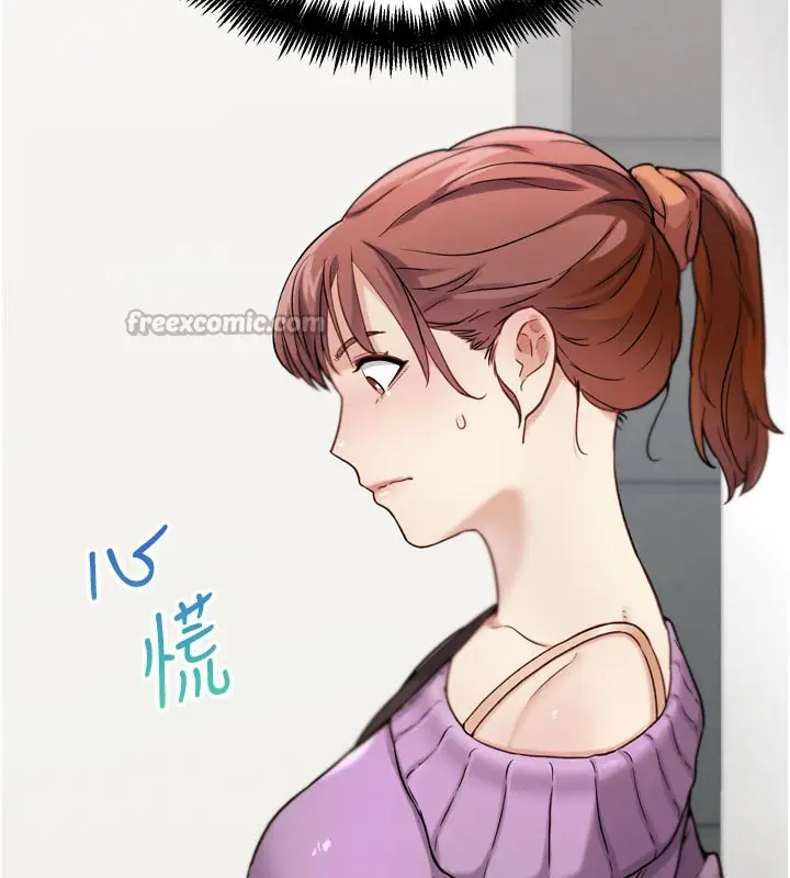 漫画《G斗吧!真人肉搏王》第16话第126张图