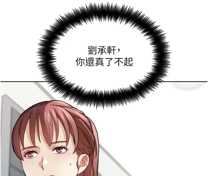 漫画《G斗吧!真人肉搏王》第16话第132张图