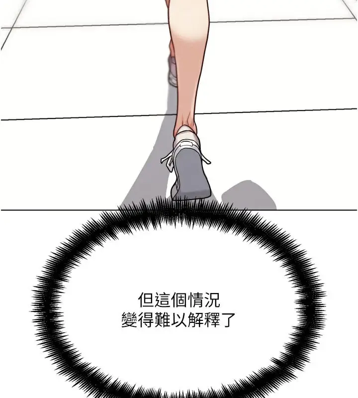漫画《G斗吧!真人肉搏王》第16话第139张图