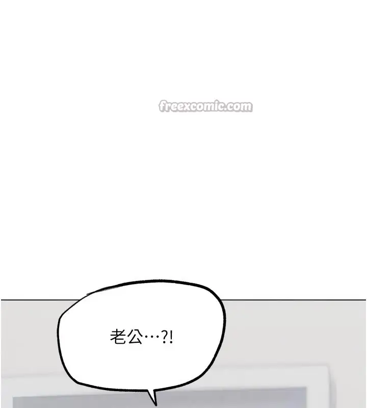 漫画《G斗吧!真人肉搏王》第16话第14张图