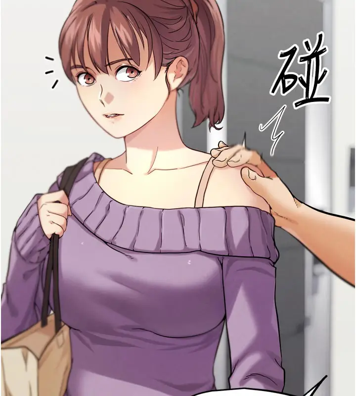 漫画《G斗吧!真人肉搏王》第16话第144张图