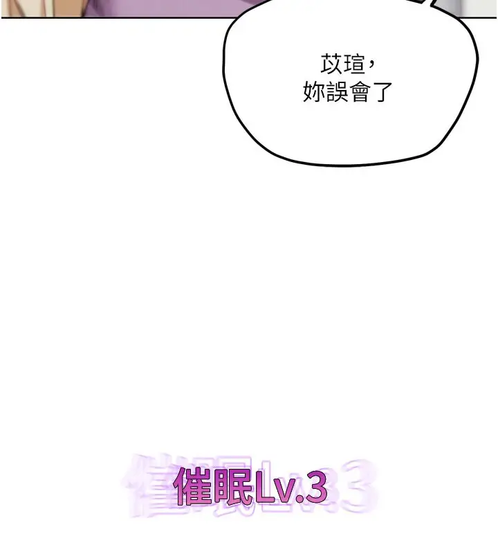 漫画《G斗吧!真人肉搏王》第16话第145张图