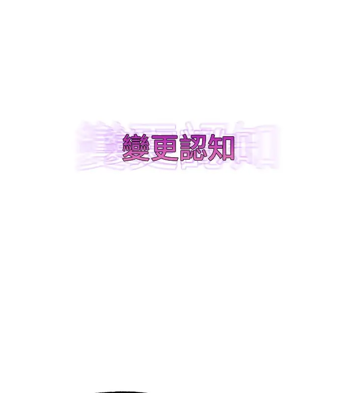 漫画《G斗吧!真人肉搏王》第16话第149张图