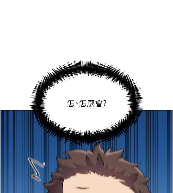 漫画《G斗吧!真人肉搏王》第16话第159张图