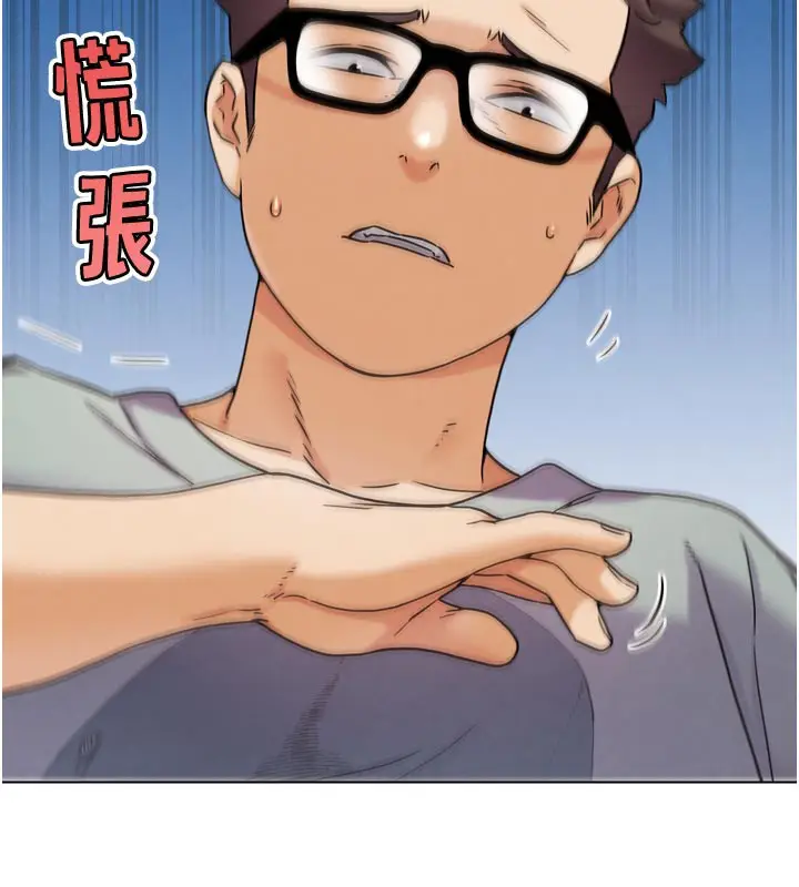 漫画《G斗吧!真人肉搏王》第16话第160张图