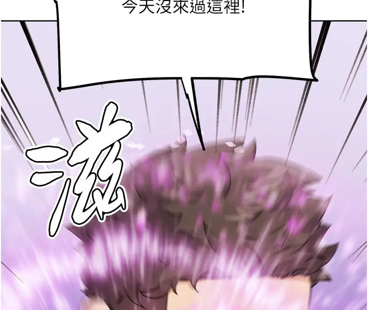 漫画《G斗吧!真人肉搏王》第16话第169张图