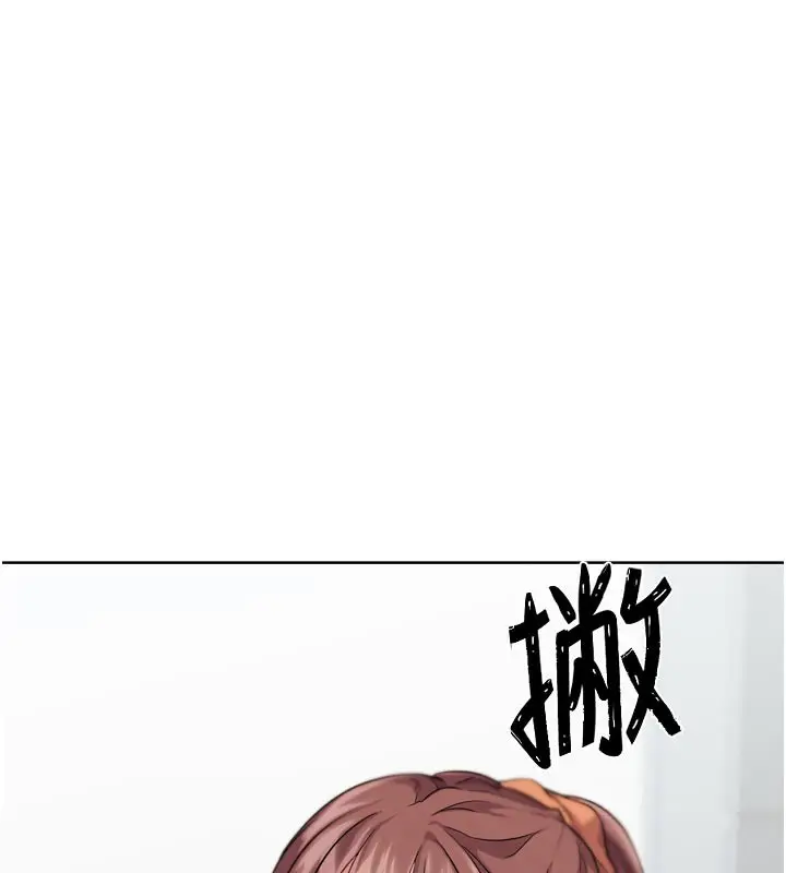 漫画《G斗吧!真人肉搏王》第16话第174张图