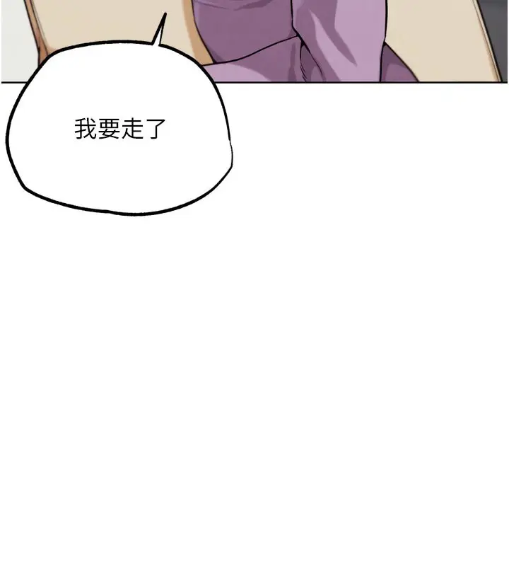 漫画《G斗吧!真人肉搏王》第16话第176张图