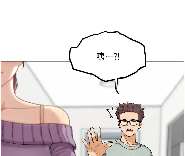 漫画《G斗吧!真人肉搏王》第16话第177张图