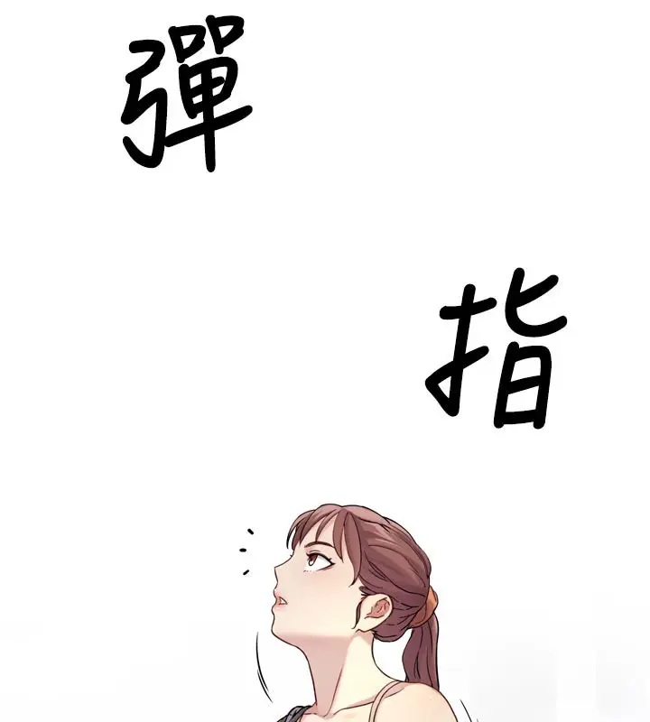漫画《G斗吧!真人肉搏王》第16话第189张图