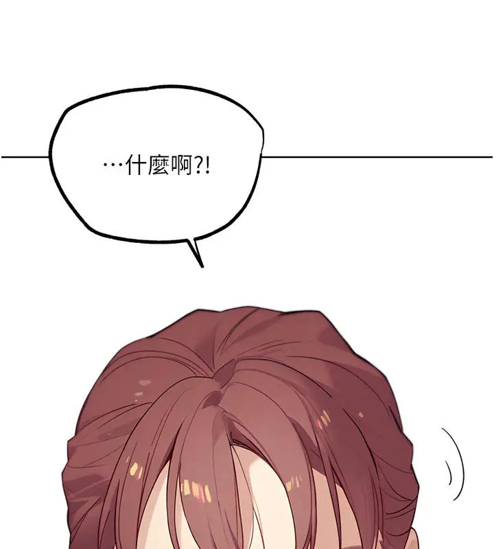 漫画《G斗吧!真人肉搏王》第16话第192张图